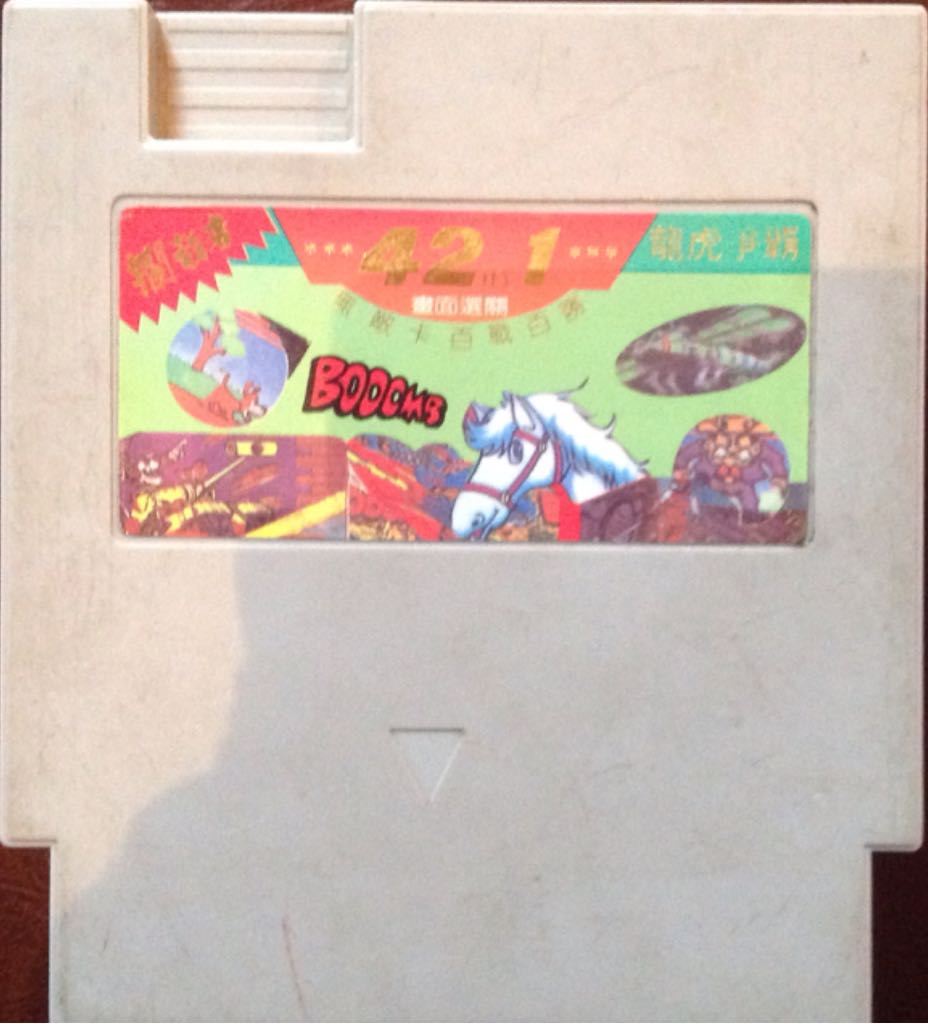 Realms of Arkania: Blade of Destiny