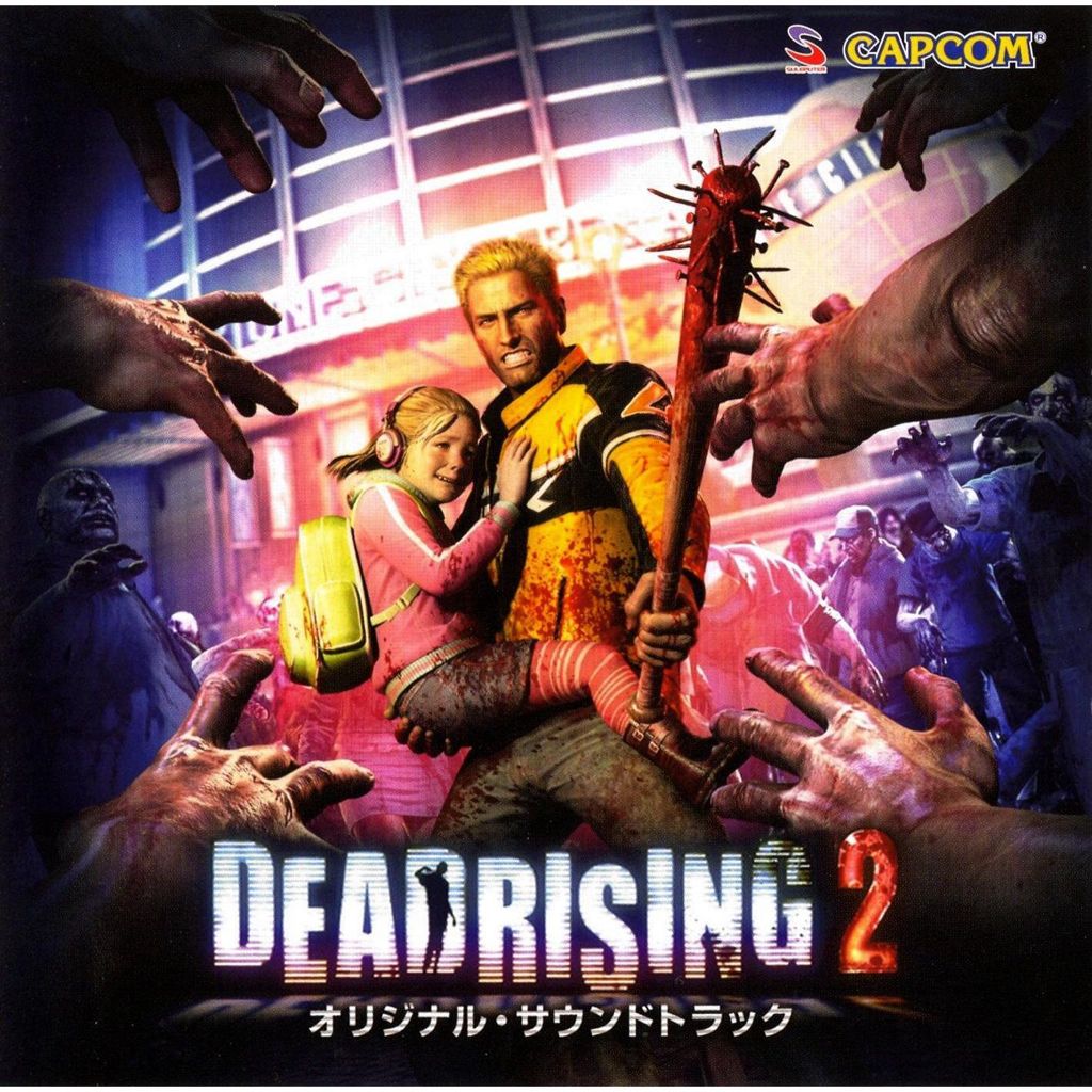 Dead Rising 2 Case Zero - Microsoft Xbox 360 video game collectible - Main Image 2