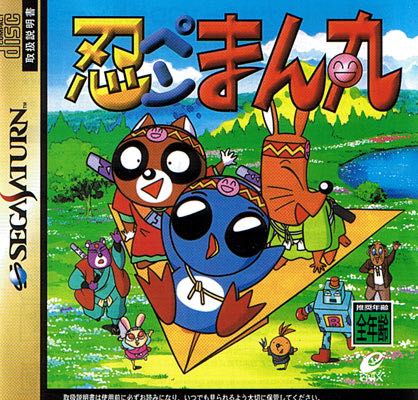 Phantasy Star Online Episode III: C.A.R.D. Revolution