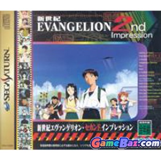 Civilization IV: Complete