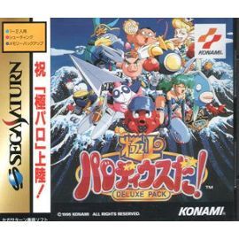 We’re Back! A Dinosaur Story