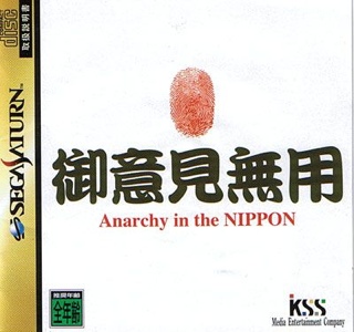 Kane and Lynch: Dead Men