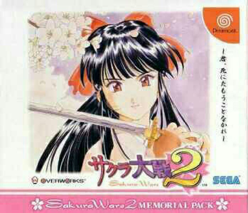 PES 2009: Pro Evolution Soccer