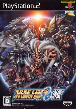Super Robot Taisen Original Generation 1 & 2 - Sony PlayStation 2 (PS2) video game collectible - Main Image 1