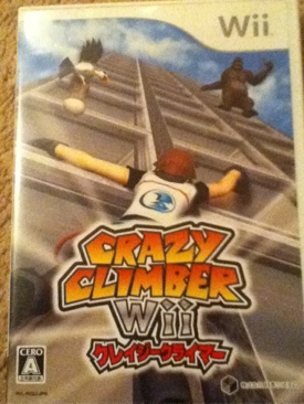 Dragon Ball Raging Blast