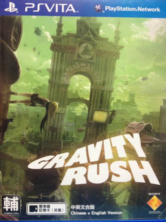 Spongebobs Atlanitsches Abenteuer