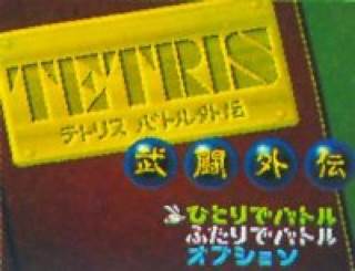 Cars: Motori Ruggenti