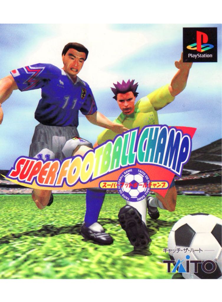 Just Dance 2: Extra Songs