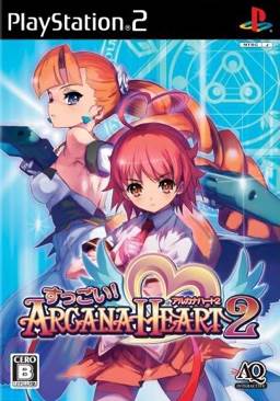 Agarest: Generations of War Zero - Collector’s Edition Playstation 3 #