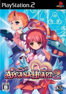 Die Sims 2 - Apartment-Leben