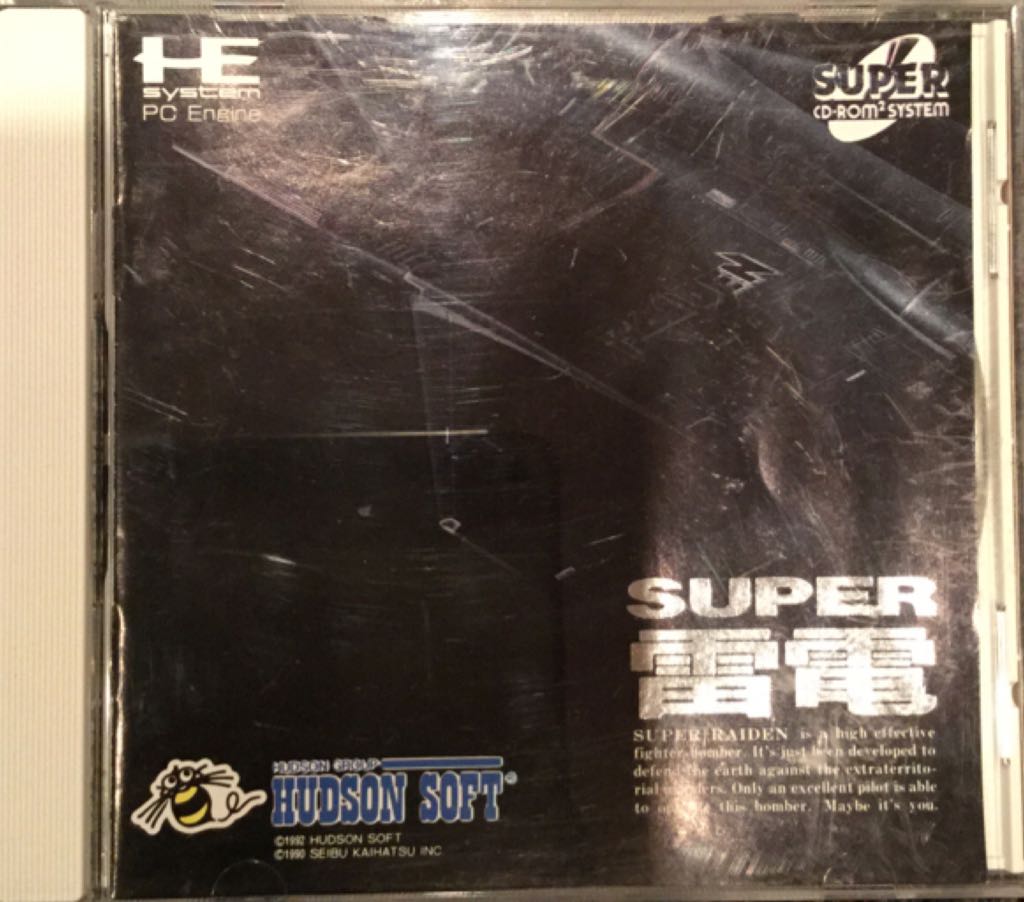 Greg Hastings’ Tournament Paintball