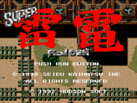 Super Raiden - PC Engine CD (Hudson Soft) video game collectible - Main Image 3