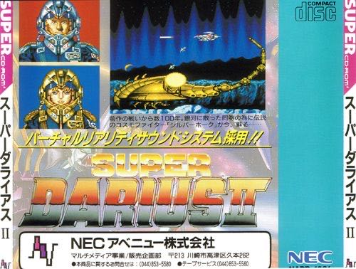 Super Darius II [REP] - PC Engine CD video game collectible - Main Image 2