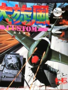 FarCry Instincts: Evolution