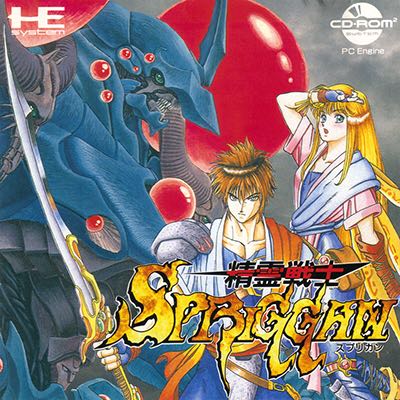 Pitfall L’Expédition Perdue