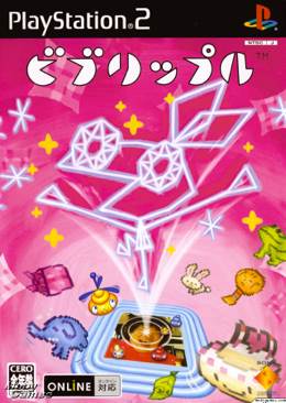 Wing Commander III: Heart of the Tiger