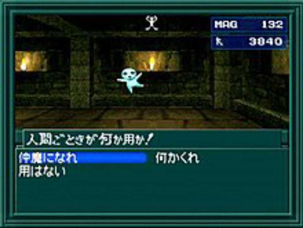 Shin Megami Tensei If - Nintendo Super Nintendo Entertainment System (SNES) video game collectible - Main Image 2