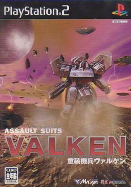 Prototype 2 - Blackwatch Collector’s Edition