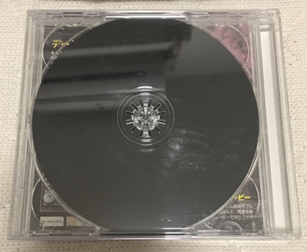 Final Fantasy 7 VII International Ultimate Hits (J) - Sony PlayStation (SquareSoft - 1) video game collectible [Barcode 4961012017003] - Main Image 2