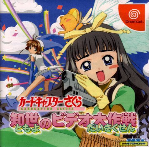 Les Sims : Permis de Sortir