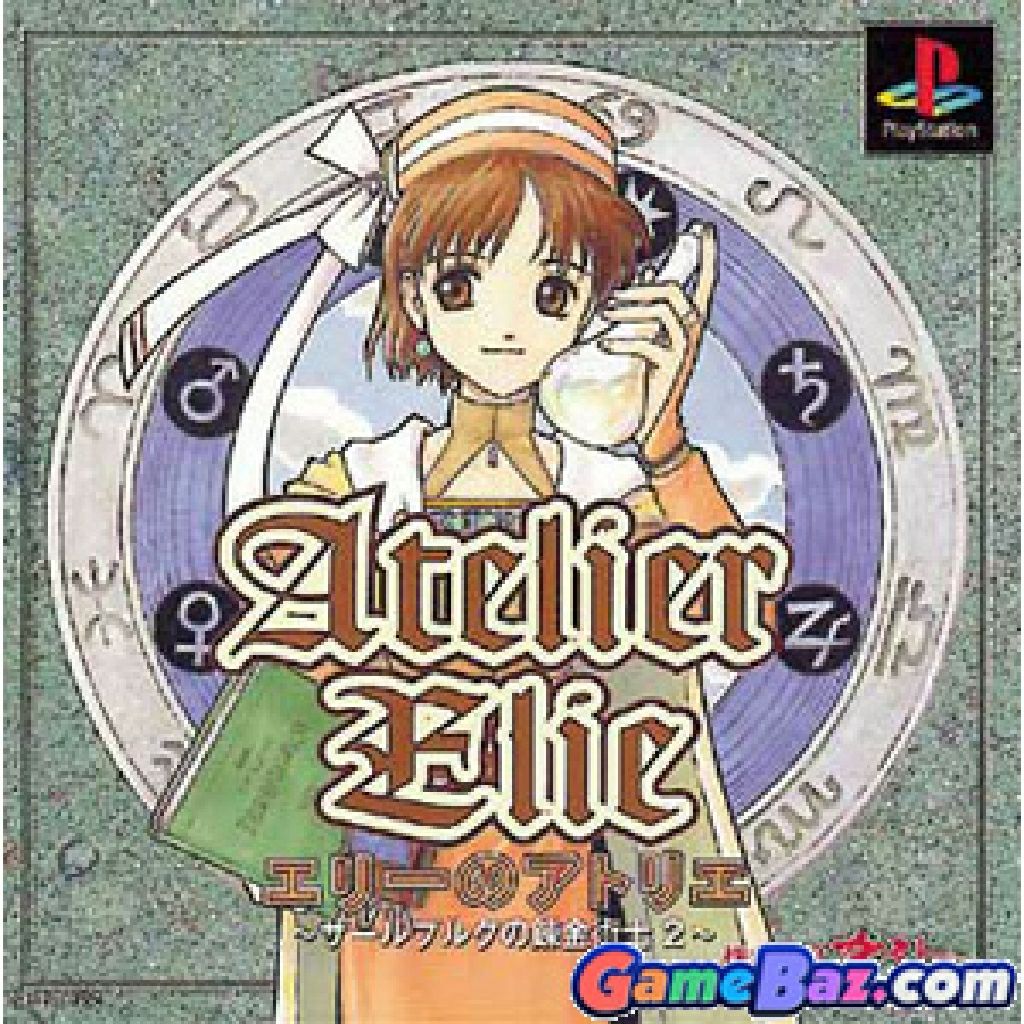 Pitfall L’Expédition Perdue