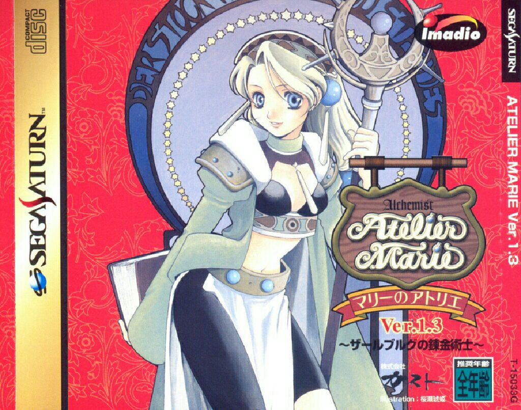 Battlefield 2: Deluxe Edition