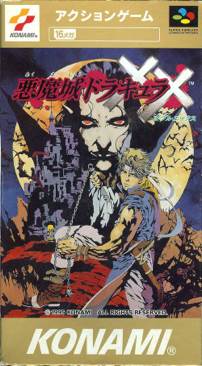 God Of War: Ascension