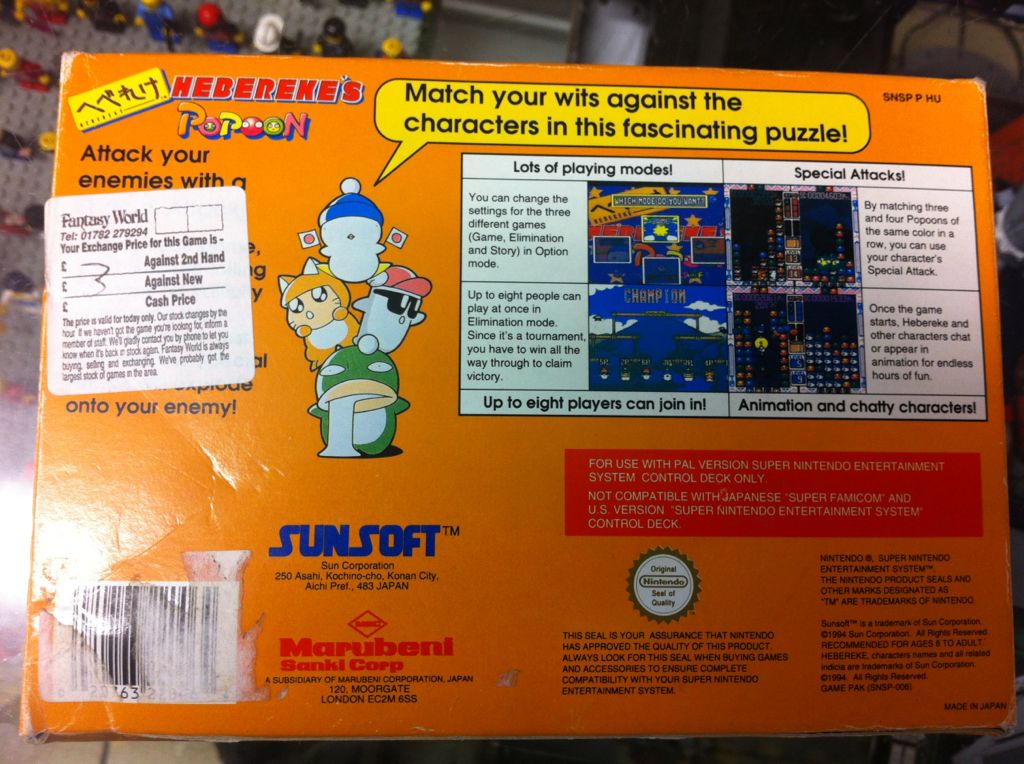 Hebereke’s Popoon - Nintendo Super Nintendo Entertainment System (SNES) video game collectible [Barcode 020763220064] - Main Image 2