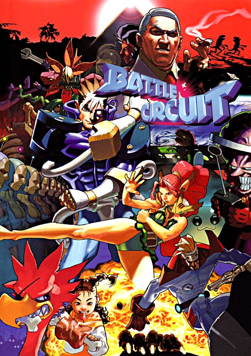 Battle Circuit - Other (Fba Mame) video game collectible - Main Image 1