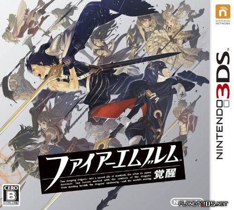 Uefa Champions League: 2004-2005