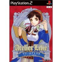 Atelier Lilie - Sony PlayStation 2 (PS2) video game collectible - Main Image 1