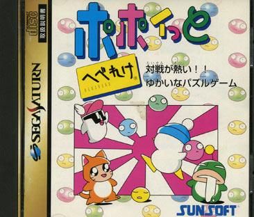 Fire Emblem: Awakening