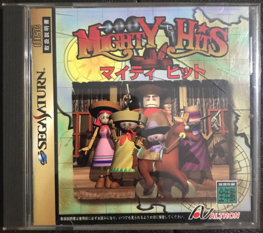 Mighty Hits - Sega Saturn video game collectible - Main Image 1