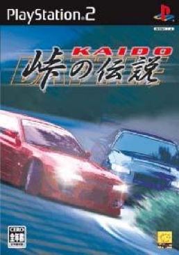 X360 / Call Of Duty : Black Ops II