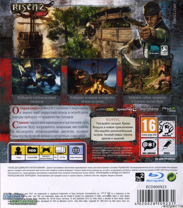Risen 2 Dark Waters - Sony PlayStation 3 (PS3) (1) video game collectible [Barcode 4020628087289] - Main Image 2