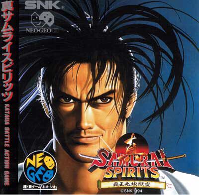 ($2007) Final Armada