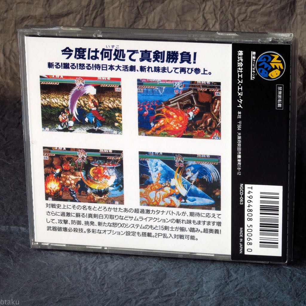Samurai Spirits 2 - SNK Neo Geo CD video game collectible - Main Image 2