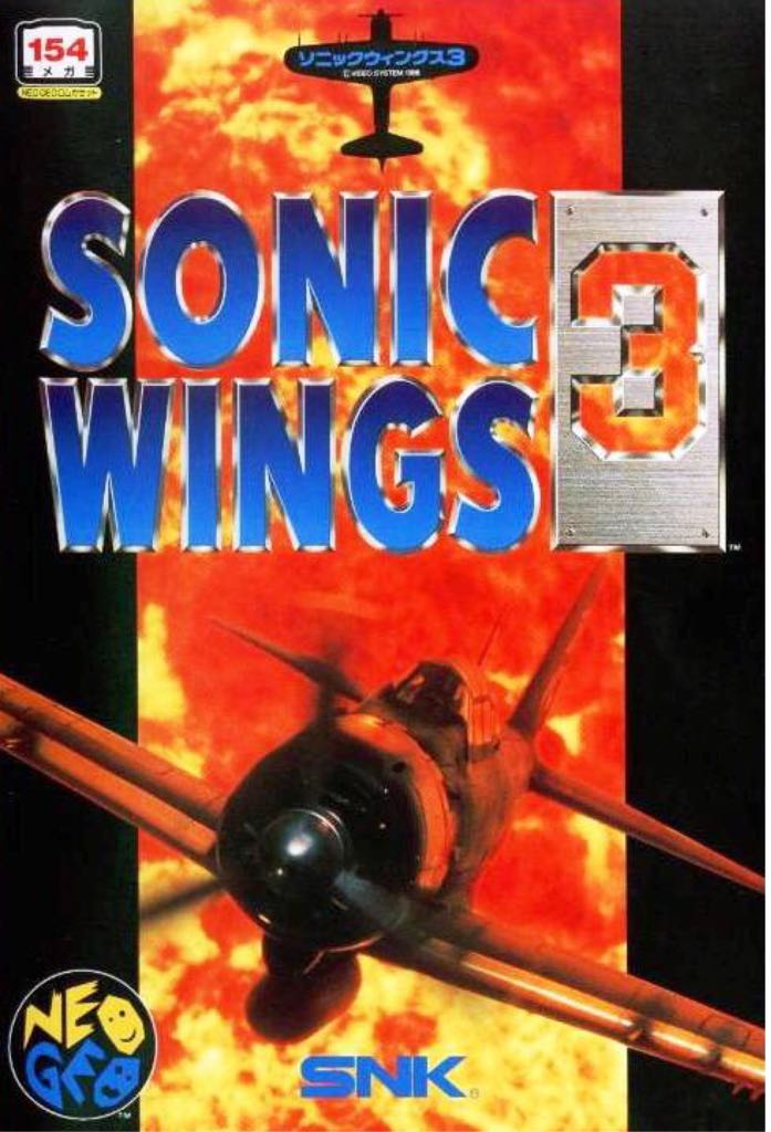 Aero Fighters 3 - SNK Neo Geo (SNK) video game collectible - Main Image 2