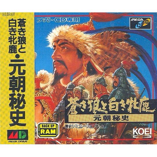 Call Of Duty: Black Ops 2