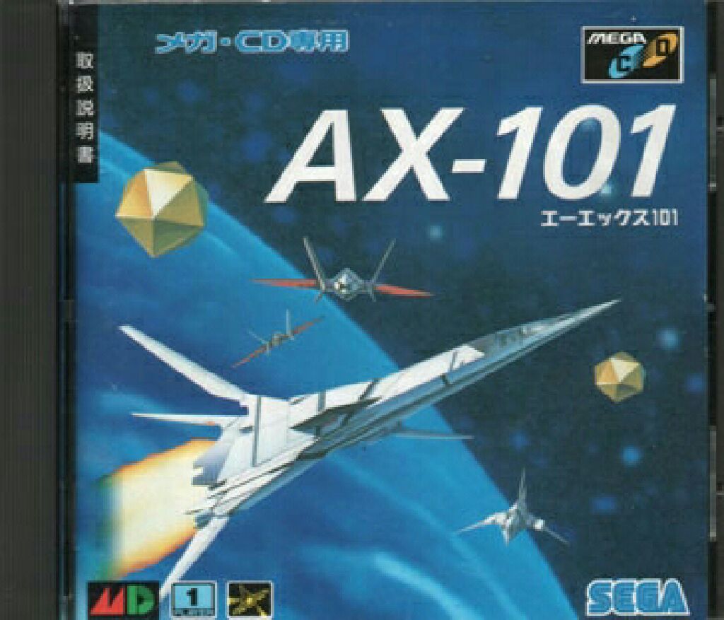 Wonder Boy: The Dragons Trap