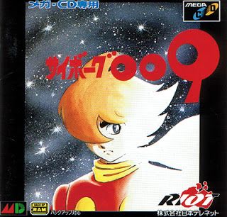 Cyborg 009  video game collectible - Main Image 1