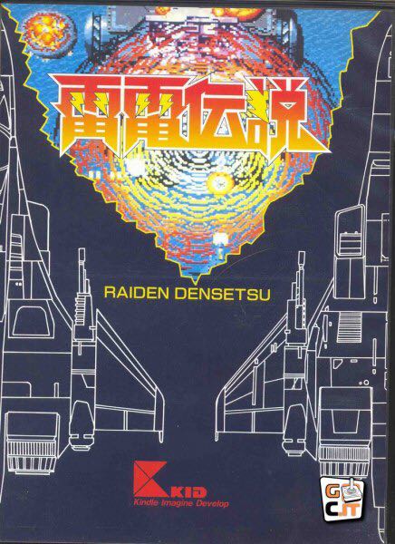 Army Men: Sarge’s Heroes 2