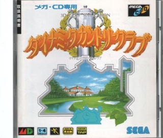 Captain Tsubasa J: The Way To World Youth