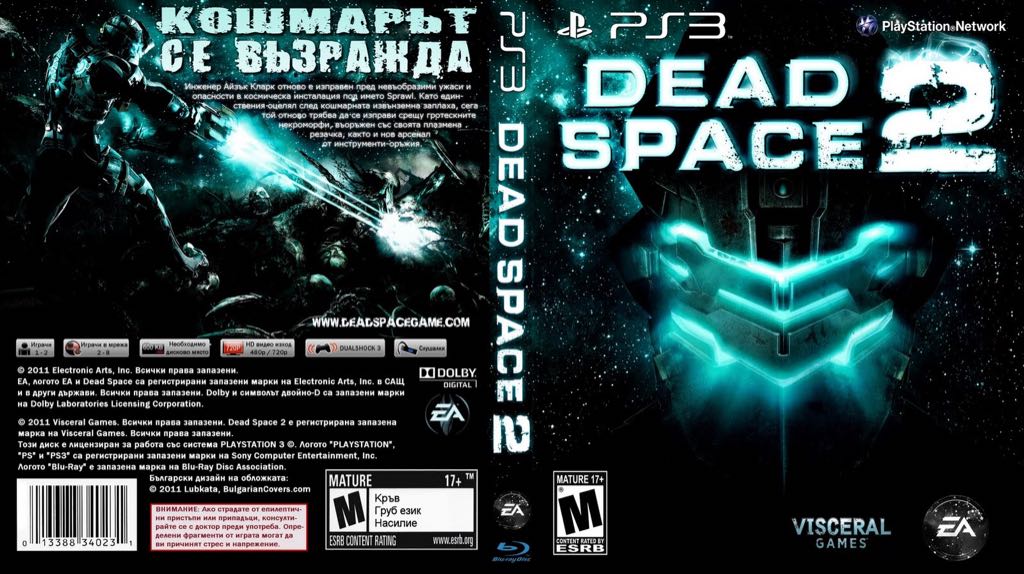 Kingdom Hearts 3D: Dream Drop Distance