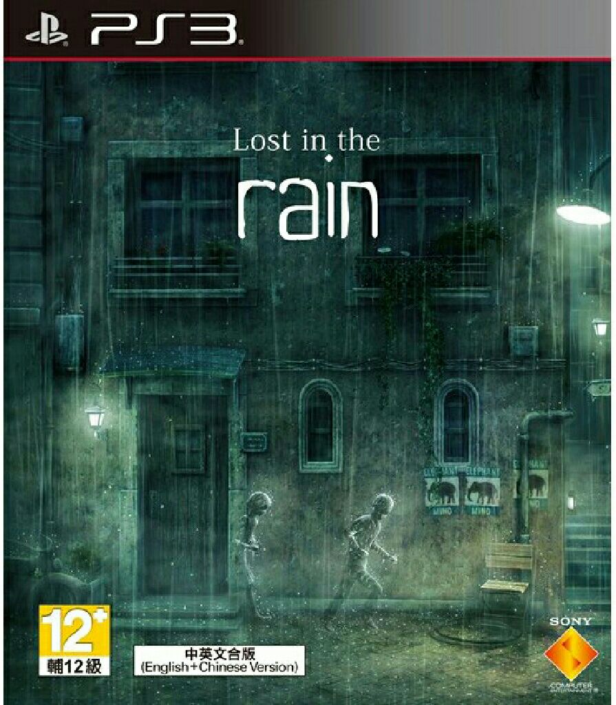 Need For Speed 03: Hot Pursuit