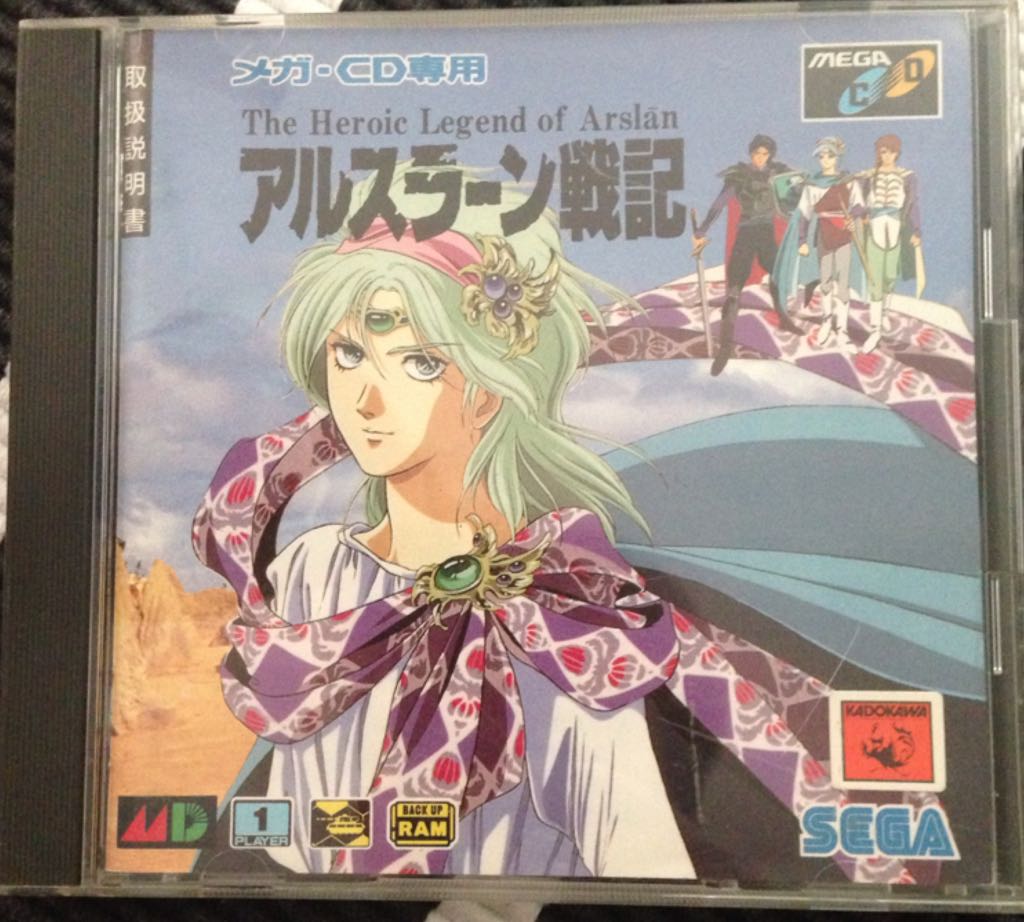 Disney Peter Pan - La Légende Du Pays Imaginaire