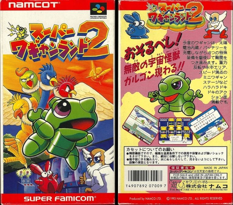 Super Wagyan Land 2 - Nintendo Super Famicom (Namco - 1) video game collectible - Main Image 2