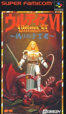 Hot Wheels: Velocity X