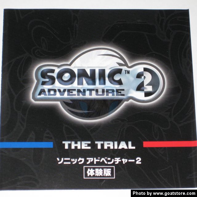 Fussball Manager 2011