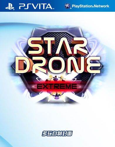 Kingdoms of Amalur: Reckoning - Teeth of Naros